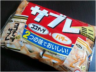 いいもん見つけたよ。_b0067302_19153855.jpg