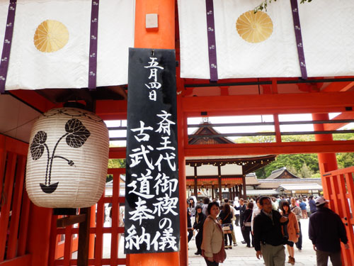 斉王代 禊の儀 祭の5月3_e0048413_20465595.jpg