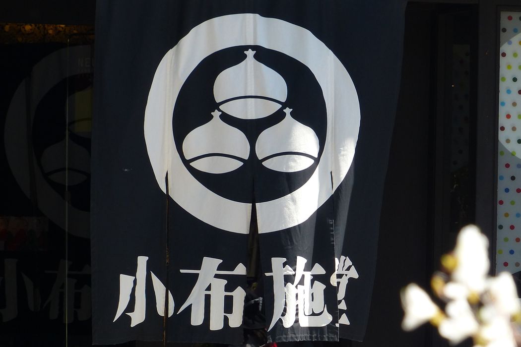 小布施ブラリ街角スナップ_a0031821_14462547.jpg