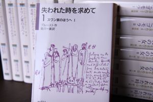読書メモ:2周目?_d0010432_1736526.jpg