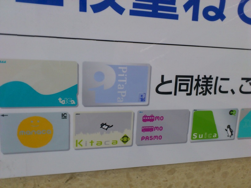名古屋駅のjrと近鉄の乗り換え 改定版 しんしん やってみよう 名古屋駅のjrと近鉄の乗り換え 改定版 しんしん やってみよう