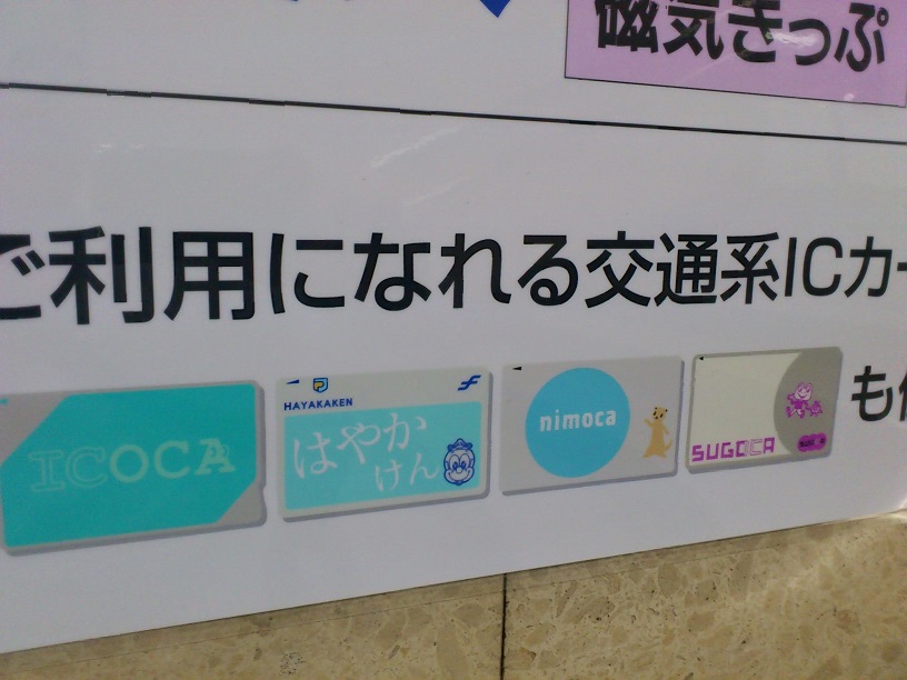 名古屋駅のjrと近鉄の乗り換え 改定版 しんしん やってみよう 名古屋駅のjrと近鉄の乗り換え 改定版 しんしん やってみよう