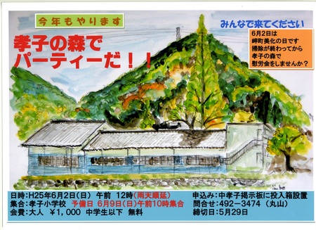 c0108460_128581.jpg