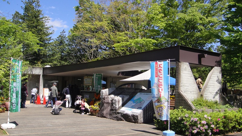 水戸市植物公園フェスティバル オデカケビヨリ