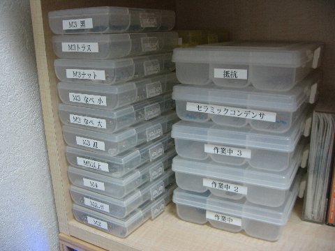 f0088864_21135370.jpg