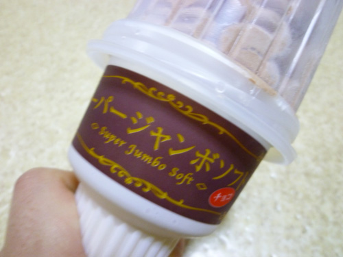 スーパージャンボソフト チョコ@ローソンストア100_c0152767_23165824.jpg