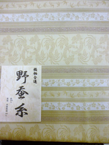 b0159571_13495288.png