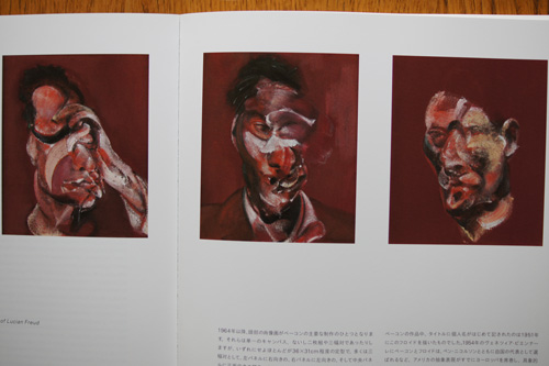 ルシアン・フロイド : ホイスコーレ札幌（学びの森）