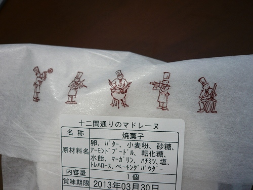 b0122182_0241862.jpg