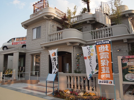広テレ住宅展示場“百年住宅”様モデルハウス完成!_f0196294_13101355.jpg