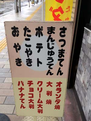 e0140496_1937118.jpg