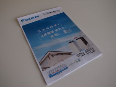 『ダイキン デシカホームエア』_b0131012_941678.jpg