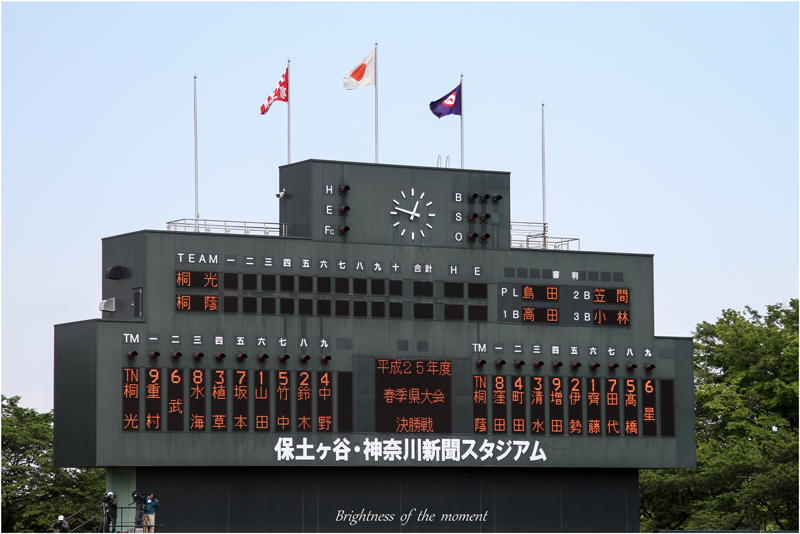 平成25年神奈川県高等学校野球春季大会準決勝Ⅳ_e0200922_21192964.jpg