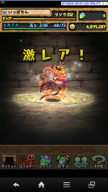 f0070432_8481621.png