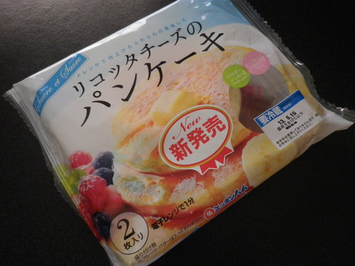 日本ハム リコッタチーズのパンケーキ りさのご飯大好き日記