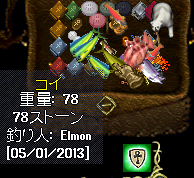 f0237749_1144639.png