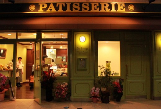 Patisserie Yu Sasage_a0237252_2241776.jpg