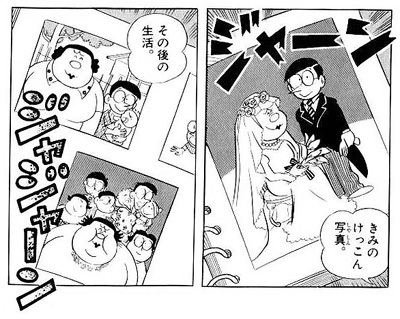 愛すべきキャラ ジャイ子の基礎知識 Hair Shop P P 愛すべきキャラ ジャイ子の基礎知識 Hair Shop P P