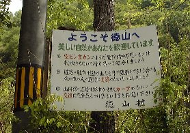 木曽川フルプラン「点検」_f0197754_23514952.jpg