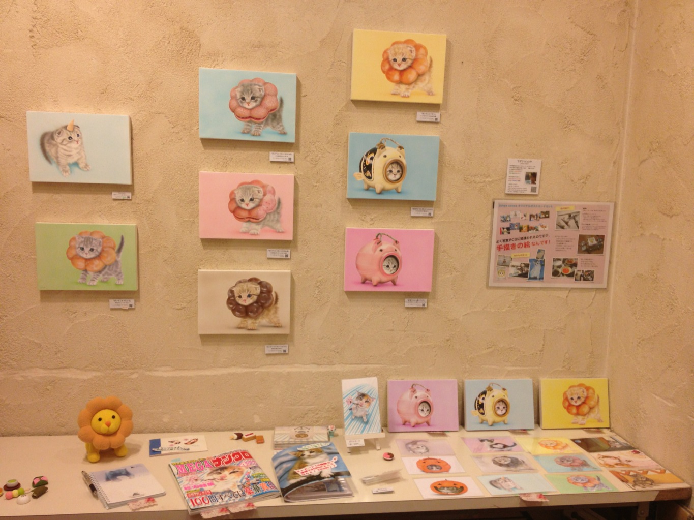 【出展】GW Special! みんなの「おもちゃ箱」展【西荻窪】_a0021565_11103488.jpg