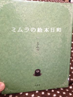 いい意味で期待を裏切ってくれました♪_e0136066_1393962.jpg