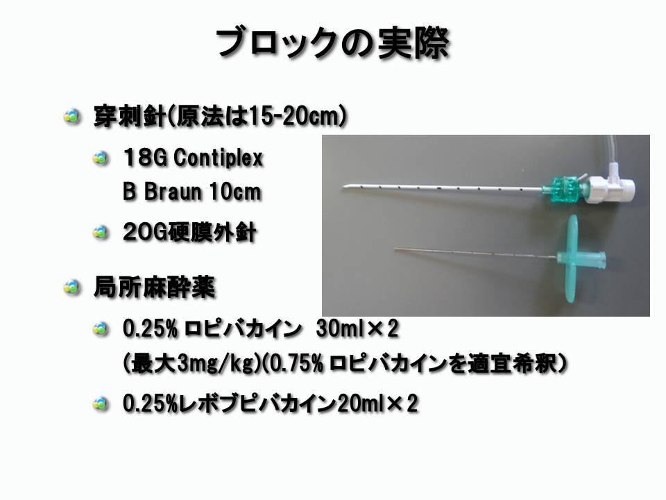 TAPブロックの解説_a0048974_22394817.jpg