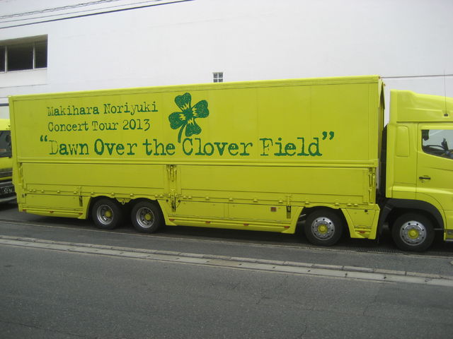 槇原敬之Concert Tour 2013　\"Dawn Over the Clover Field\" in 福岡サンパレス☆_a0068693_1405014.jpg