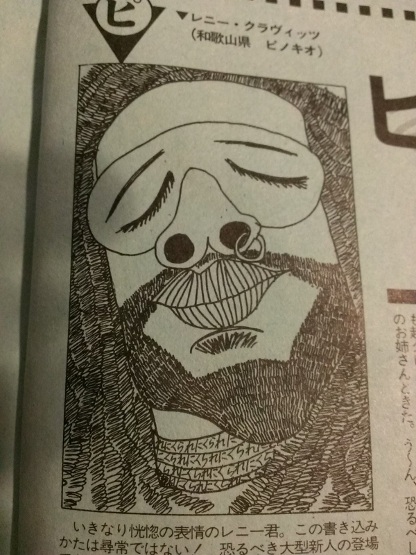 風邪ひきライブ、ありがとうございました＆すんませんでした_e0303005_17445910.jpg