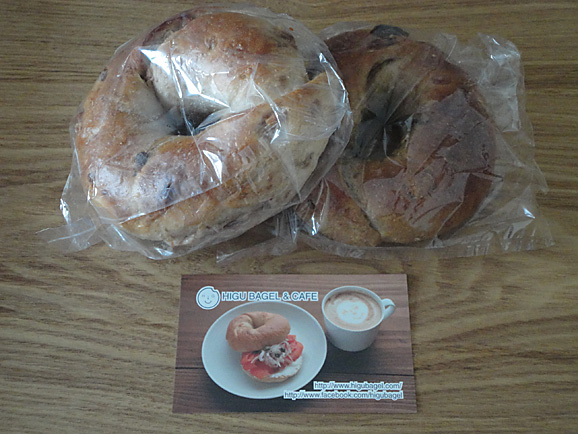 HIGU BAGEL_e0230011_15252217.jpg