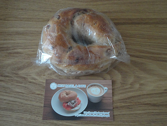 HIGU BAGEL_e0230011_15262819.jpg