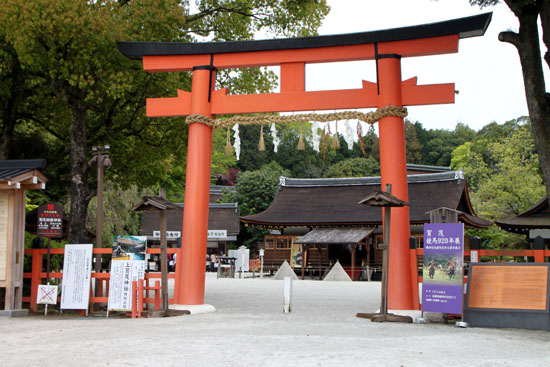 上賀茂神社新緑_e0048413_2033287.jpg