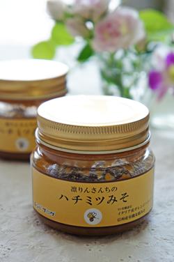 サーモンのトマトハチミツみそクリームソース_c0103827_1451068.jpg