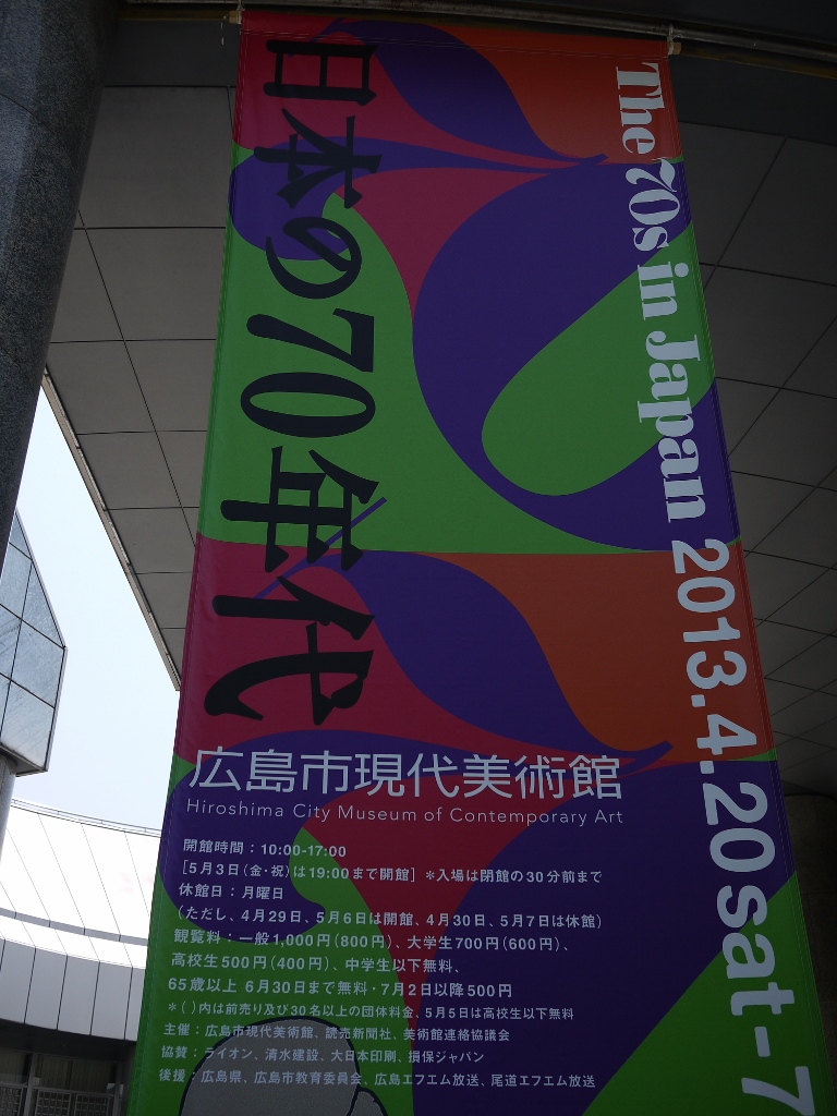 b0190540_1414460.jpg