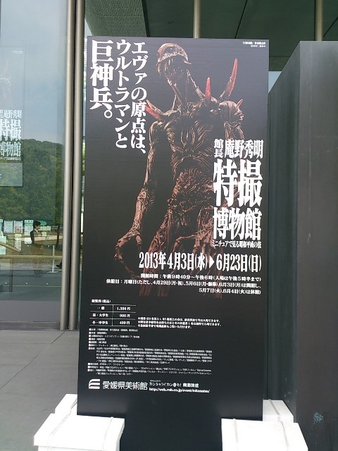 f0087741_06031.jpg