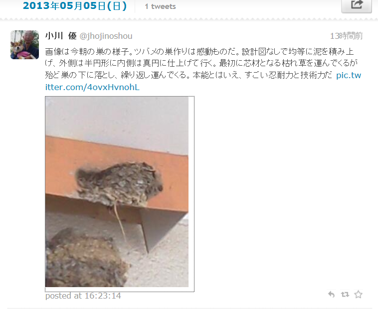c0107149_682847.png