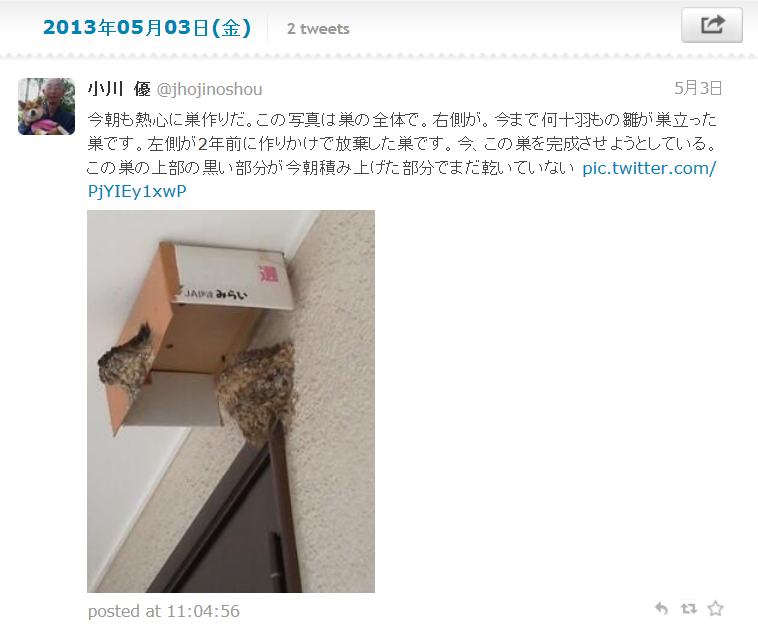 c0107149_683895.png