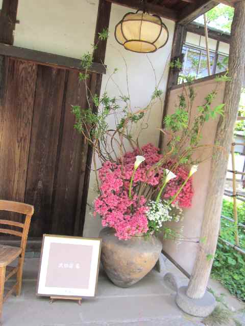 【つつじが美しい旧白洲邸「武相荘」】_c0042960_15395016.jpg