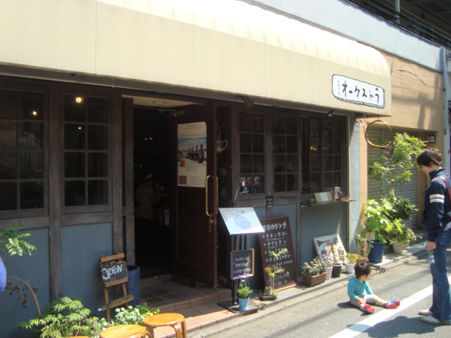 西荻窪「カフェ オーケストラ」へ行く。_f0232060_16185058.jpg