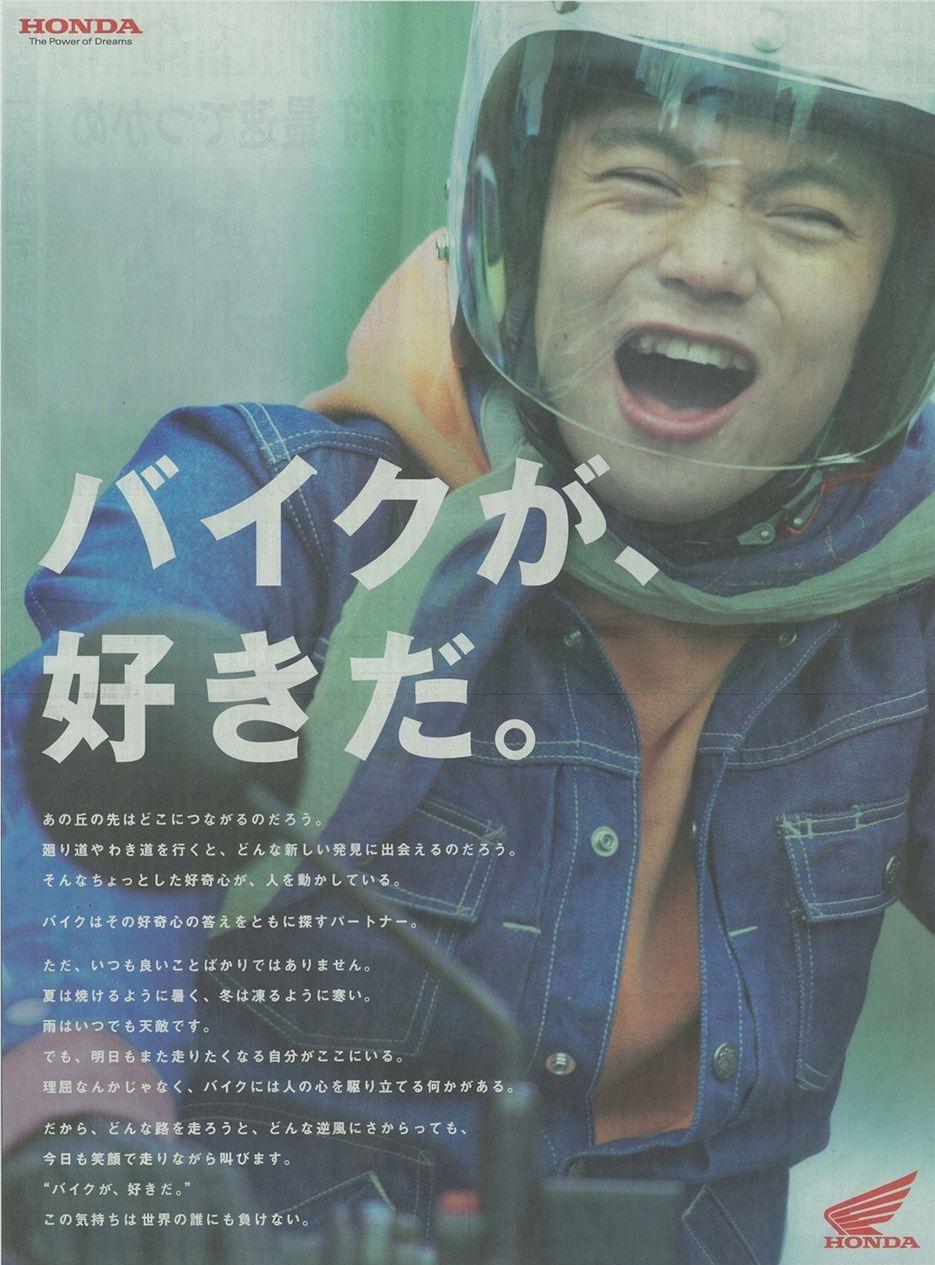 バイクが 好きだ 雨 ときどき 晴れ バイクが 好きだ 雨 ときどき 晴れ