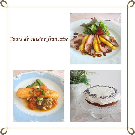 La cours de cuisine☆_f0183171_17424779.jpg