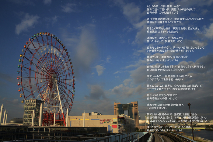 くらげの歌_e0171573_2544374.jpg
