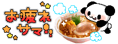 f0145976_2247930.gif