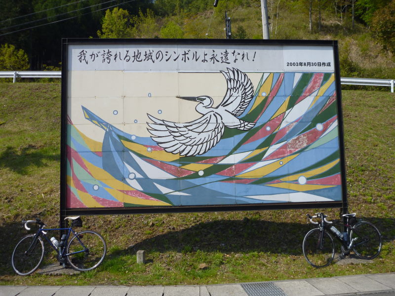 GW最後のライドはゆったり余裕のあるサイクリングで締めくくりー日吉・美山_e0138081_12111217.jpg