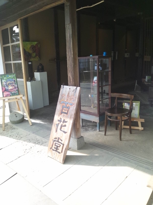c0246783_2133777.jpg