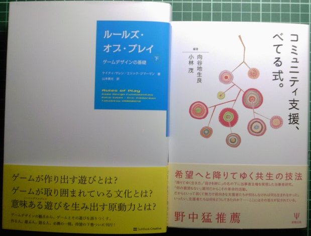 【中古】 ルールズ・オブ・プレイ ゲームデザインの基礎 下/ＳＢクリエイティブ/ケイティ・サレン ルールズ・オブ・プレイ(下) ゲームデザインの基礎 | ケイティ