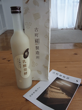 頂き物あれこれ_c0216405_10422722.gif
