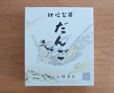 頂き物あれこれ_c0216405_10453029.gif