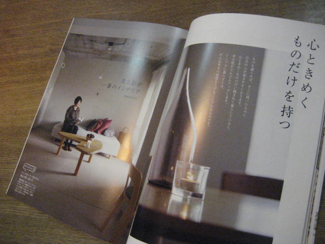 心ときめくものは買う Sofa De うたた寝 心ときめくものは買う Sofa De うたた寝