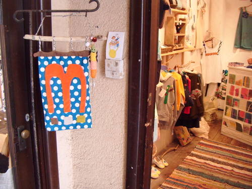 a0213742_91514.jpg
