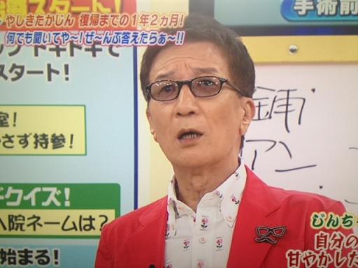 たかじんの耳たぶのしわに注目していた脳外科医 かきなぐりプレス